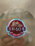 瀘州老窖窖齡60年濃香型白酒 52度 500mL 2瓶 曬單實拍圖