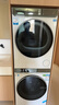海爾（Haier）云溪3.0 洗烘套裝 10KG直驅(qū)滾筒懶人洗衣機(jī)+雙擎熱泵烘干機(jī)家用 583W+583W家電國家補(bǔ)貼 曬單實(shí)拍圖