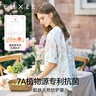 嫚熙（EMXEE）春夏季牛油果綾羅紗女士睡衣薄款短袖家居服套裝2025新款 出游鴨【牛油果紗羅無抽繩】 L 曬單實拍圖