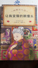 新華書店直營(yíng)正版新版神奇點(diǎn)心店系列全套21冊(cè)17-20冊(cè)官方設(shè)定集新書12345輯簡(jiǎn)體中文版錢天堂3-6-10-13歲兒童版解憂雜貨店小學(xué)生神奇的點(diǎn)心店廣島玲子著十年屋與魔法街的朋友們?nèi)?冊(cè) 兒童文學(xué) 曬單實(shí)拍圖