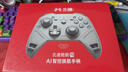 北通鯤鵬70AI智控旗艦精英游戲手柄xbox自適應(yīng)扳機(jī)switch2電容搖桿steam電腦PC手機(jī)藍(lán)牙NS雙影奇境 曬單實(shí)拍圖