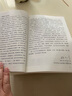 中國(guó)民間故事非洲民間故事歐洲民間故事/快樂(lè)讀書(shū)吧五年級(jí)上冊(cè)文學(xué)名著閱讀兒童文學(xué) 曬單實(shí)拍圖