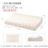 鄧祿普（Dunlopillo）ECO青少年波浪枕 斯里蘭卡進(jìn)口天然乳膠枕頭 三曲線 曬單實(shí)拍圖