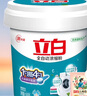 立白全自動(dòng)濃縮桶裝洗衣粉洗衣服持久留香深層去污袋裝除菌機洗 【3.6斤桶裝】濃縮粉1.8kg*1 曬單實(shí)拍圖