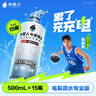 外星人【楊瀚森同款】電解質(zhì)水 運動專業(yè)系列PRO 添加BCAA 500mL*15瓶 曬單實拍圖