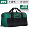 綠林（GREENER）18寸工具包電工維修收納包大容量工具袋家用木工手提便攜牛津布包 曬單實拍圖