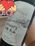 王朝天山解百納干紅葡萄酒750ml*1瓶 精美單支嘗鮮 國產(chǎn)紅酒 七夕禮物 曬單實拍圖