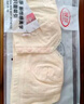 浪莎中老年文胸?zé)o鋼圈中年婦女前開扣背心式收副乳胸罩大碼內(nèi)衣膚色46 曬單實(shí)拍圖