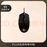 羅技（G）G102第二代游戲鼠標(biāo) RGB流光燈效鼠標(biāo) 輕量化  游戲級8000DPI傳感器 黑色 200-8000DPI 曬單實拍圖