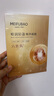 美膚寶嘭潤(rùn)輕盈精華面膜5片補(bǔ)水護(hù)膚面膜貼送女生男生七夕情人節(jié)禮物 曬單實(shí)拍圖