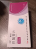 [天衡]巴氯芬片 10mg*10片 10盒裝 曬單實拍圖