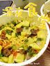 日清方便面 合味道4口味4杯混合裝+點(diǎn)心杯2杯裝（口味隨機(jī)） 曬單實(shí)拍圖