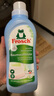 Frosch 清新衣物護(hù)理柔順劑 750ml 德國進(jìn)口 曬單實(shí)拍圖