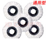優(yōu)品衛(wèi)旋轉(zhuǎn)拖把通用替換拖把頭旋轉(zhuǎn)拖布頭好神拖棉頭圓形原裝墩布頭 10個 曬單實(shí)拍圖
