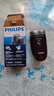 飛利浦（PHILIPS）電動(dòng)剃須刀 刮胡刀男士電須刨雙刀頭剃胡刀出差小巧便捷式電池款無(wú)需充電自動(dòng)研磨刀片 進(jìn)口刀頭 PQ206+收納包【套裝】 曬單實(shí)拍圖