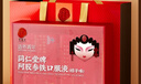 同仁堂人參阿膠補(bǔ)血口服液補(bǔ)氣血女補(bǔ)氣養(yǎng)血改善貧血送禮父母100支禮盒 曬單實(shí)拍圖