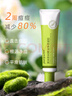 植樹(shù)（plant grow）澳洲茶樹(shù)精油祛痘凝膠30g 去黑頭閉口粉刺痘印青春痘 學(xué)生祛痘膏 曬單實(shí)拍圖