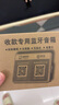 微舟收款音箱微信支付寶收款一體播報(bào)機(jī)支付寶微信語音播報(bào)器二維碼收錢地?cái)偹{(lán)牙小音箱大音量收款機(jī) 白色【超長(zhǎng)待機(jī)45天即時(shí)播報(bào)】 曬單實(shí)拍圖