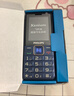 飛利浦（PHILIPS）E568A 寶石藍(lán) 移動聯(lián)通電信4G全網(wǎng)通 老年人手機智能 超長待機兒童功能學(xué)生手機 大字大聲直板按鍵 曬單實拍圖