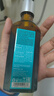 摩洛哥油（Moroccanoil）護(hù)發(fā)精油輕盈版100ml男女生日禮物 曬單實(shí)拍圖