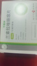 揚子江 可意林 蘭索拉唑腸溶片15mg*14片/盒 曬單實拍圖