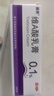 麗芙維a酸乳膏0.1%18g去祛痘藥膏醫(yī)用淡化痘印黑頭去雞皮膚黑色素可搭異維A酸尿素軟膏乳膏凝膠囊 曬單實拍圖