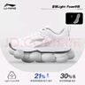 李寧（LI-NING）羽毛球鞋男女情侶款火箭鞋網(wǎng)球鞋乒乓球鞋貼地飛行運動鞋 曬單實拍圖
