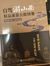 自駕游山西 精品旅游公路圖冊 曬單實拍圖