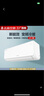 志高家電補(bǔ)貼20%空調(diào) 大1匹/1.5匹2P省電冷暖變頻空調(diào) 家用壁掛式空調(diào)  超一級(jí)特價(jià)空調(diào) 以舊換新 1.5匹 一級(jí)能效 變頻冷暖【國(guó)家補(bǔ)貼20%】 曬單實(shí)拍圖