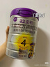 a2至初 4段奶粉兒童配方調(diào)制乳粉3-6歲850g 四段兒童奶粉含乳鐵蛋白 曬單實(shí)拍圖