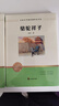 朝花夕拾+西游記七年級必讀正版 初中生七年級上冊必讀課外書(shū) 適用于人民教育出版社人教版課本配套閱讀 魯迅原著(zhù)正版完整版世界名著(zhù)無(wú)刪減 【七年級一套買(mǎi)齊！】七年級上冊+下冊必讀 曬單實(shí)拍圖