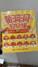 黃洞洞超級(jí)懂：超有趣的科學(xué)探索之旅(10冊(cè))3-6歲 課外讀物 小學(xué)生物理啟蒙 5-8歲小猛犸童書(shū) 暑期必讀 曬單實(shí)拍圖
