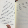 六年級(jí)上冊(cè)課外書必讀全12冊(cè) 小學(xué)語文教材配套同步閱讀書人教版老師推薦花之歌狼牙山五壯士吶喊竹節(jié)人爸爸的計(jì)劃故宮博物院 長江文藝出版社 【六年級(jí)課外書】12冊(cè) 曬單實(shí)拍圖