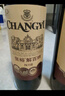 張裕 第九代特選級解百納N158干紅葡萄酒750ml 紅酒聚會(huì )送禮 曬單實(shí)拍圖