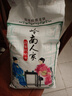 福佑.嶺南人家 絲苗軟粘 大米10kg 貓牙米 油粘米 長(zhǎng)粒米 大米20斤 曬單實(shí)拍圖