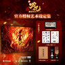 哪吒·三界往事+哪吒之魔童鬧海藝術(shù)設(shè)定集+敖丙傳 壹 漫畫（套裝3冊(cè)）哪吒之魔童鬧海官方原創(chuàng)番外繪本 曬單實(shí)拍圖