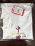 李寧（LI-NING）短袖t恤男夏款潮流印花情侶款半袖寬松休閑透氣圓領(lǐng)純棉運(yùn)動(dòng)T恤 曬單實(shí)拍圖