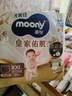 MOONY尤妮佳慕怡皇家佑肌拉拉褲XXL22(≥15kg)透氣小風(fēng)窗特惠裝 曬單實(shí)拍圖