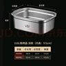 萊柏頓316L不銹鋼烤盤(pán)烤魚(yú)盤(pán)電磁爐用烤箱盤(pán)烤箱專(zhuān)用烤肉蛋糕家用托盤(pán) 深款4800ml-高9.5cm1個(gè)24cm 曬單實(shí)拍圖