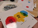 杜萊創(chuàng)意涂鴉書會(huì)畫畫的點(diǎn)點(diǎn)點(diǎn)變變變 0-2-4-6歲法國(guó)科普立體翻翻書兒童早教讀物益智訓(xùn)練游戲書籍 接力出版社暑期閱讀暑假自主閱讀課外讀物書 全3冊(cè) 曬單實(shí)拍圖
