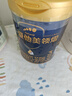 愛他美（Aptamil）馬龍同款 領(lǐng)熠幼兒配方奶粉（12—36月齡   3段） 800g 曬單實拍圖