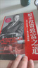 股市贏(yíng)家系列：股市投資致富之道+怎樣選擇成長(cháng)股（套裝2冊） 曬單實(shí)拍圖