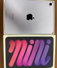【95成新】Apple/蘋果iPad mini (A17 Pro) 8.3英寸 2024年新款平板電腦(128G eSIM版/MXQ33CH/A)紫色 曬單實拍圖