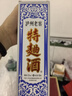 瀘州老窖 特曲60版工農(nóng)牌濃香型白酒 52度 500ml*2雙瓶裝(含禮袋) 曬單實(shí)拍圖