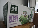 伊利金典高鈣低脂純牛奶整箱 250ml*12盒（新老包裝隨機）禮盒裝 曬單實拍圖