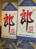 郎酒 郎牌郎酒2023特別版 53度醬香型白酒 53度 500mL 2瓶 曬單實拍圖