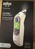 博朗（BRAUN）耳溫計(jì)IRT6525耳溫槍電子體溫計(jì)寶寶嬰兒老人體溫槍醫(yī)用測(cè)溫度計(jì) 曬單實(shí)拍圖