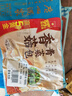 廣州酒家利口福 叉燒包750g 20個(gè) 早餐半成品 廣式早茶點(diǎn)心 包子食品速食美食 曬單實(shí)拍圖