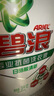 碧浪除菌洗衣液日曬般清香3kg*2瓶+500g*6袋實(shí)惠大容量 曬單實(shí)拍圖