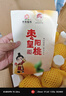 京覓 湖北棗陽錦繡黃桃 凈果4.5斤單果170g+ 新鮮水果 源頭直發(fā) 曬單實拍圖